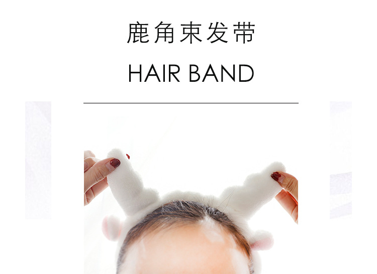 girl hair band Korean version of cute plush antler hair band flannel makeup head with facial mask wash band hair band girl hair band Korean version of cute plush antler hair band flannel makeup head with facial mask wash band hair band