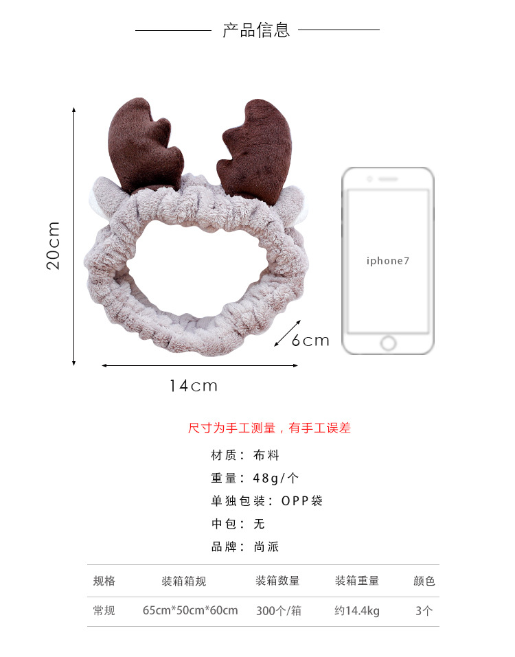 girl hair band Korean version of cute plush antler hair band flannel makeup head with facial mask wash band hair band girl hair band Korean version of cute plush antler hair band flannel makeup head with facial mask wash band hair band