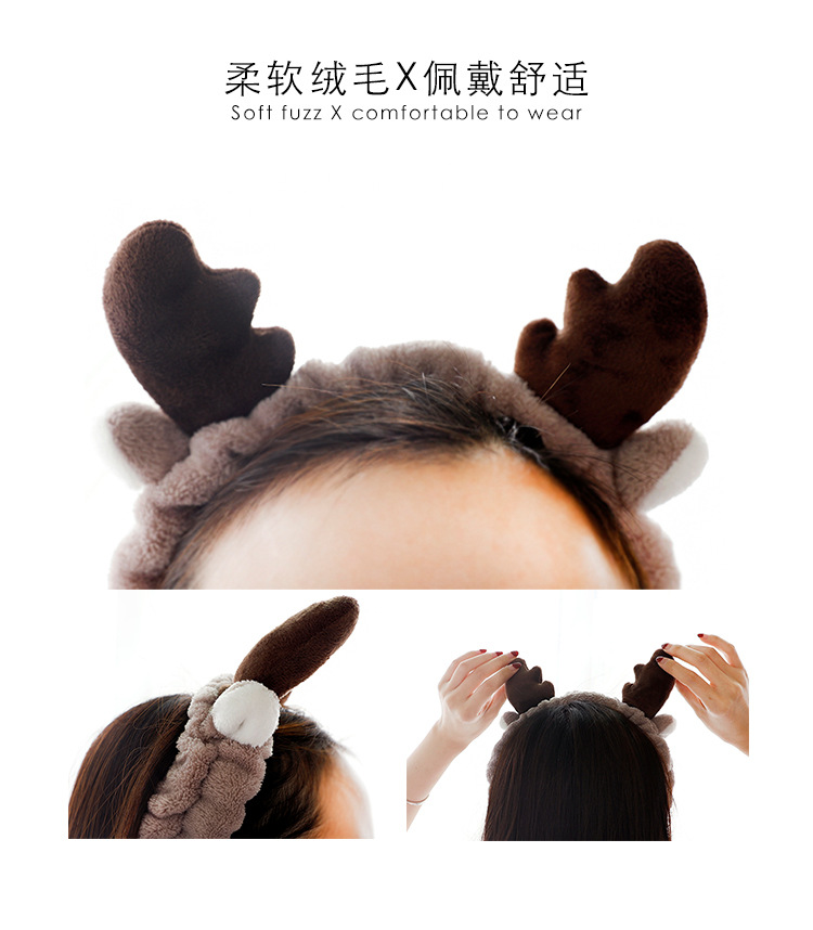 girl hair band Korean version of cute plush antler hair band flannel makeup head with facial mask wash band hair band girl hair band Korean version of cute plush antler hair band flannel makeup head with facial mask wash band hair band
