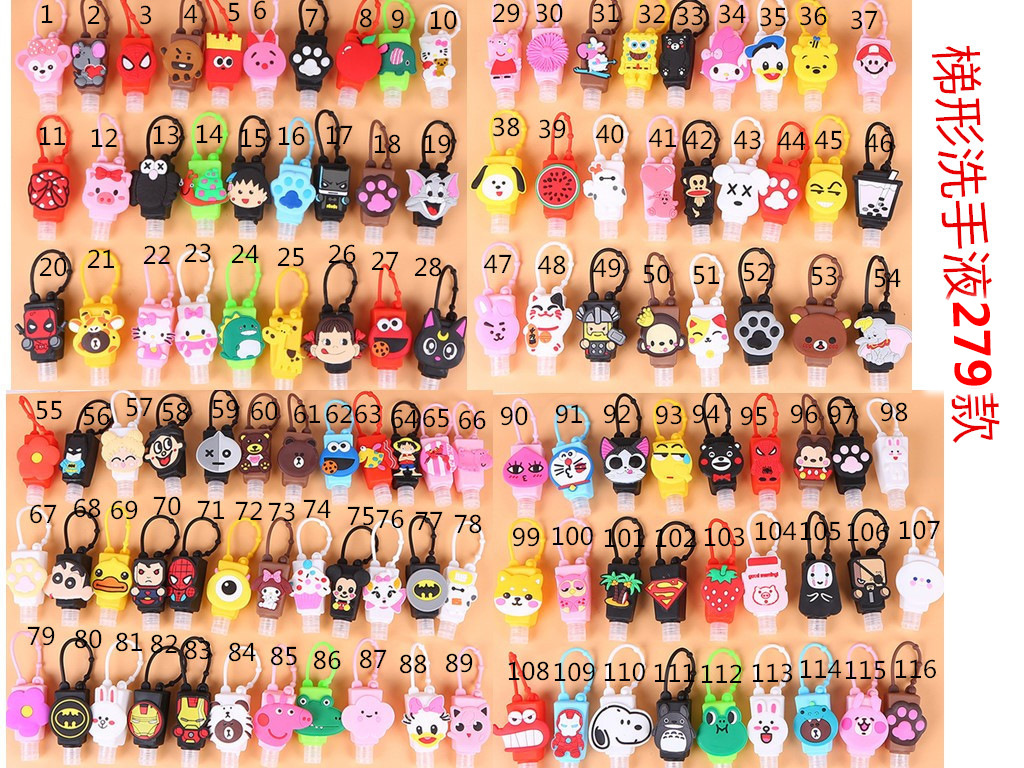 Manufacturers free hand sanitizer silicone gel portable hand sanitizer silicone gel perfume mask cartoon silicone gel Manufacturers free hand sanitizer silicone gel portable hand sanitizer silicone gel perfume mask cartoon silicone gel