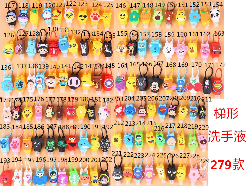 Manufacturers free hand sanitizer silicone gel portable hand sanitizer silicone gel perfume mask cartoon silicone gel Manufacturers free hand sanitizer silicone gel portable hand sanitizer silicone gel perfume mask cartoon silicone gel