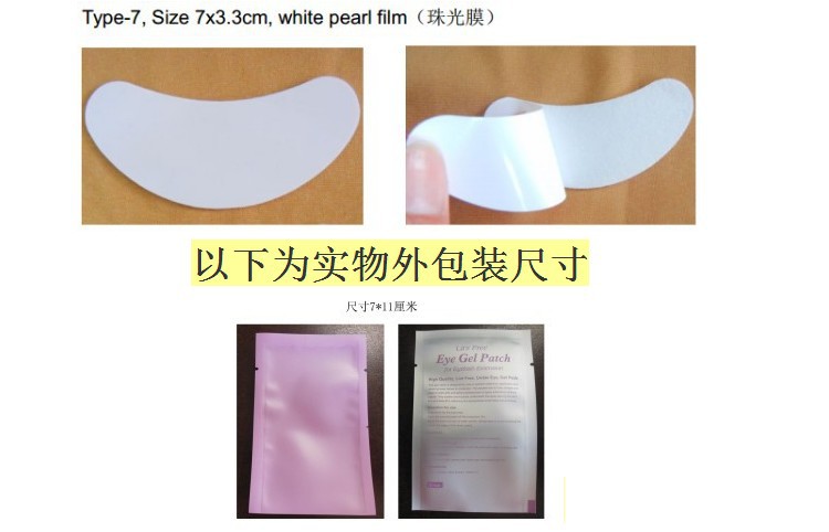 Special Eye Pad for Grafting Eyelashes Planting Eyelashes Isolation Lower Eyelashes Gasket Collagen Eye Mask OEM Special Eye Pad for Grafting Eyelashes Planting Eyelashes Isolation Lower Eyelashes Gasket Collagen Eye Mask OEM