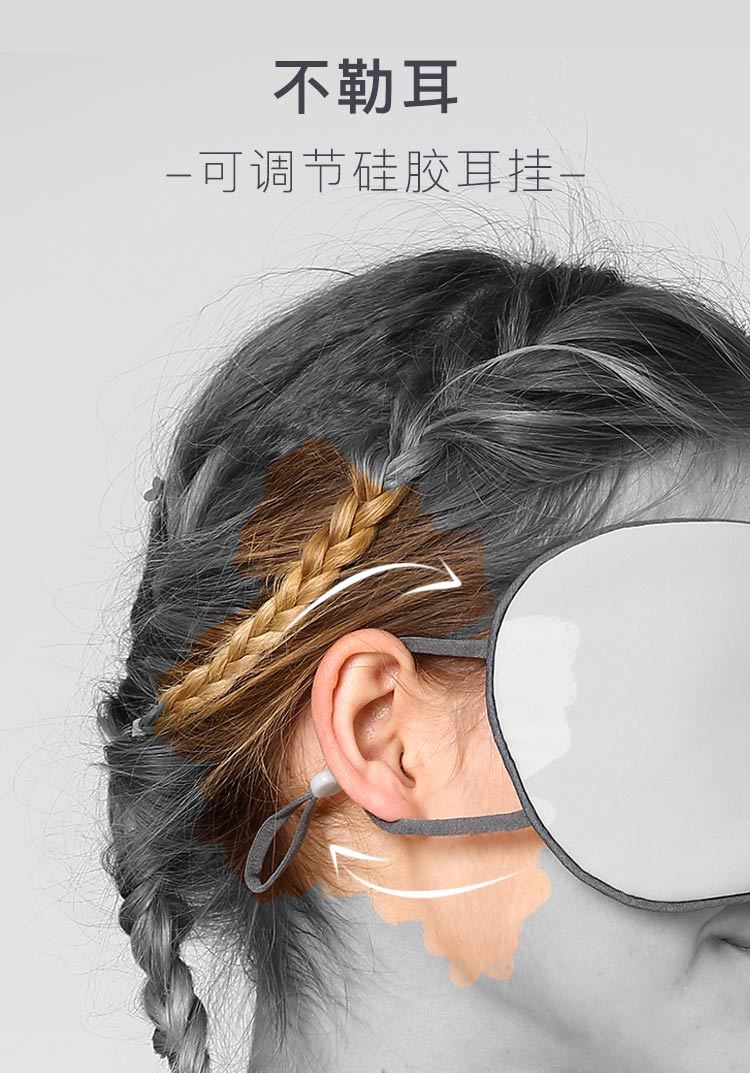 Spot wholesale Cool temperature dual use graphene travel sleep eye mask small gifts non-silk a hair Spot wholesale Cool temperature dual use graphene travel sleep eye mask small gifts non-silk a hair