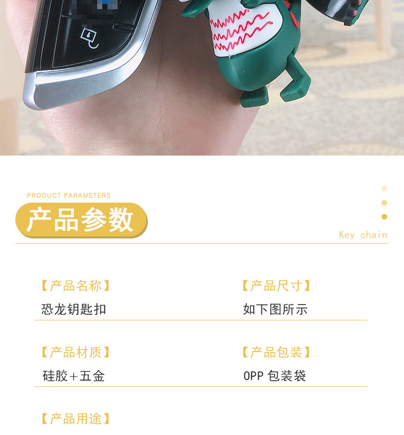 Cartoon Dinosaur Doll Keychain Men's and Women's Car Key Pendant Chain ThreeDimensional New Year Pendant Small Gift Cartoon Dinosaur Doll Keychain Men's and Women's Car Key Pendant Chain ThreeDimensional New Year Pendant Small Gift