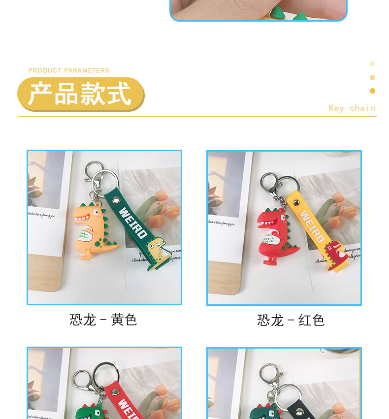 Cartoon Dinosaur Doll Keychain Men's and Women's Car Key Pendant Chain ThreeDimensional New Year Pendant Small Gift Cartoon Dinosaur Doll Keychain Men's and Women's Car Key Pendant Chain ThreeDimensional New Year Pendant Small Gift