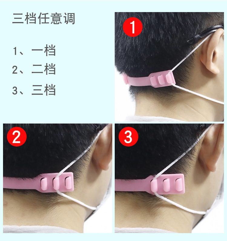 mask hook ear protection adjustment antistrangler face mask buckle ear strap extension rope head wear without trace hook mask hook ear protection adjustment antistrangler face mask buckle ear strap extension rope head wear without trace hook