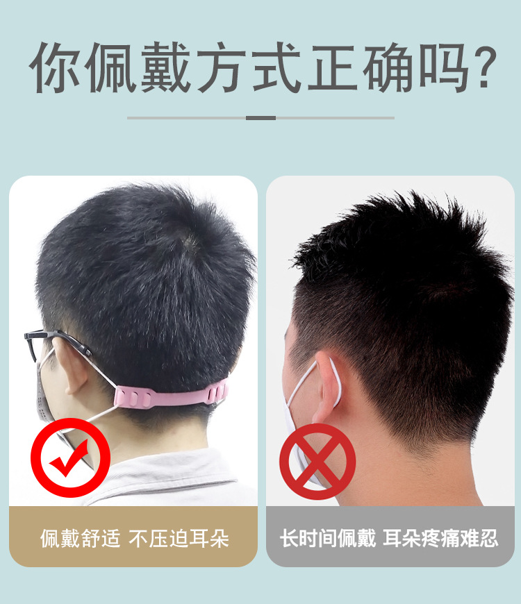 mask hook ear protection adjustment antistrangler face mask buckle ear strap extension rope head wear without trace hook mask hook ear protection adjustment antistrangler face mask buckle ear strap extension rope head wear without trace hook