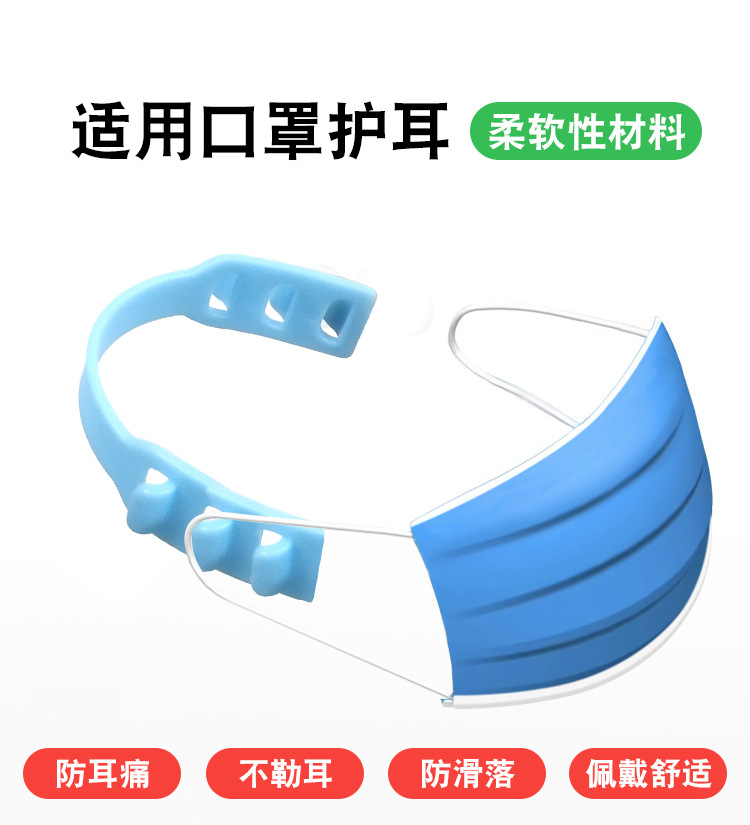 mask hook ear protection adjustment antistrangler face mask buckle ear strap extension rope head wear without trace hook mask hook ear protection adjustment antistrangler face mask buckle ear strap extension rope head wear without trace hook