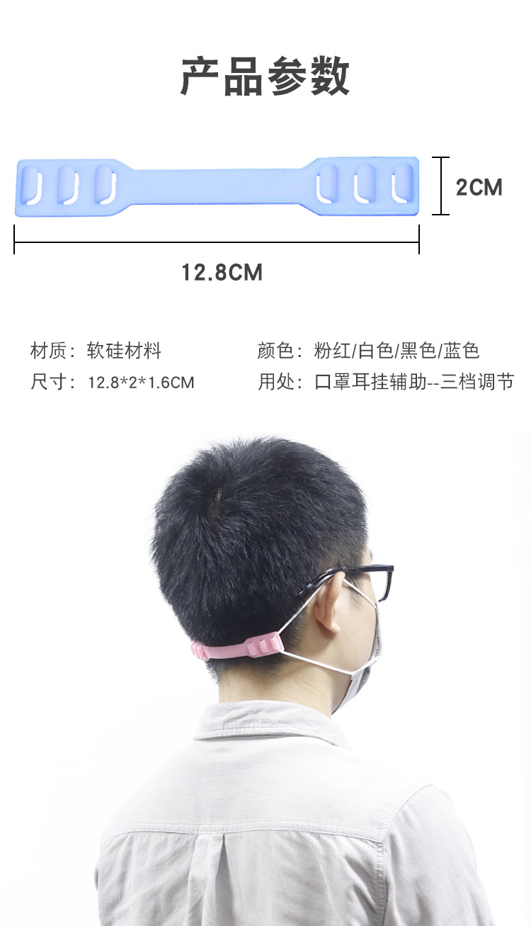 mask hook ear protection adjustment antistrangler face mask buckle ear strap extension rope head wear without trace hook mask hook ear protection adjustment antistrangler face mask buckle ear strap extension rope head wear without trace hook