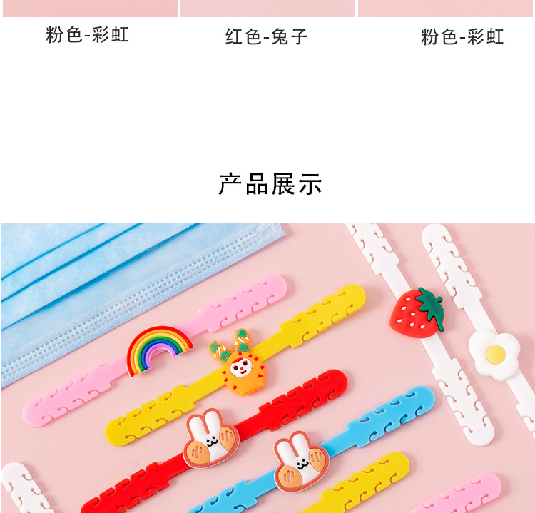 wearing mask artifact antistrangling ear protection wearing type children decompression auxiliary hook Adjustment T wearing mask artifact antistrangling ear protection wearing type children decompression auxiliary hook Adjustment T