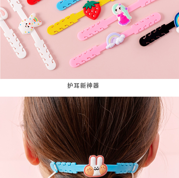 wearing mask artifact antistrangling ear protection wearing type children decompression auxiliary hook Adjustment T wearing mask artifact antistrangling ear protection wearing type children decompression auxiliary hook Adjustment T