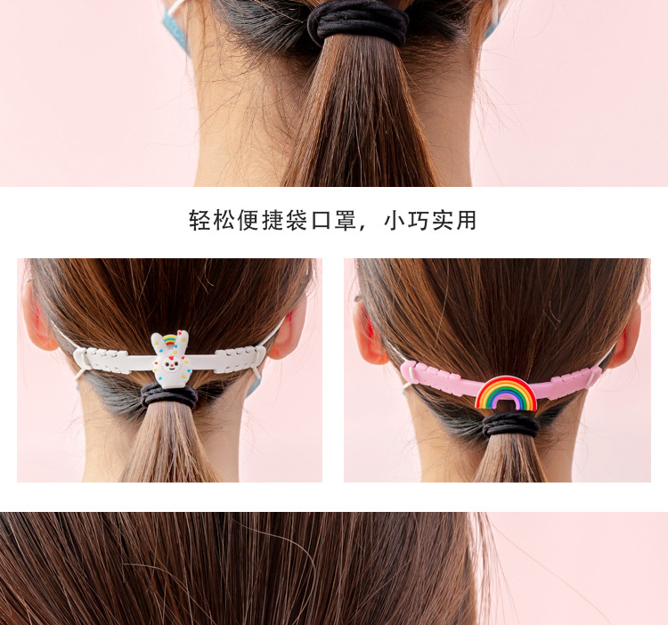wearing mask artifact antistrangling ear protection wearing type children decompression auxiliary hook Adjustment T wearing mask artifact antistrangling ear protection wearing type children decompression auxiliary hook Adjustment T