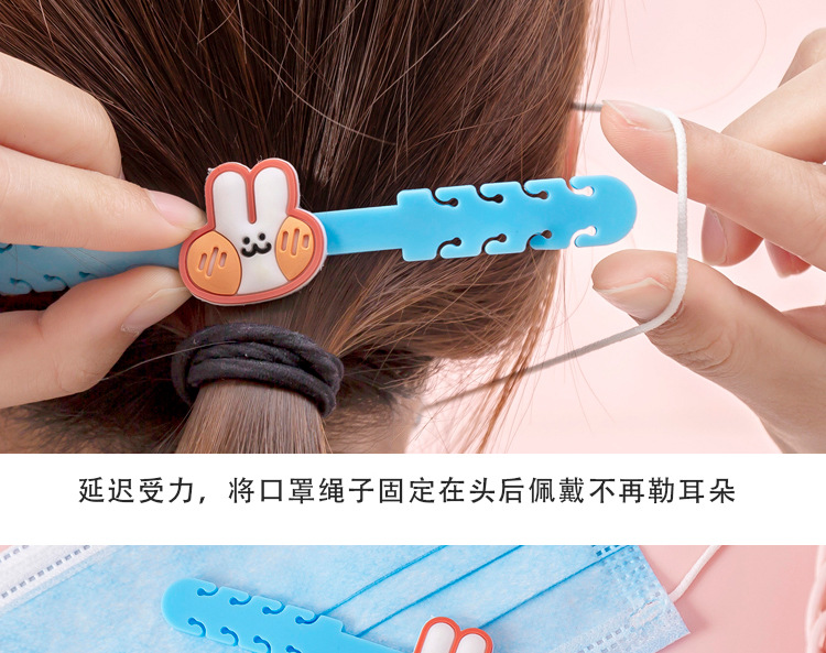 wearing mask artifact antistrangling ear protection wearing type children decompression auxiliary hook Adjustment T wearing mask artifact antistrangling ear protection wearing type children decompression auxiliary hook Adjustment T