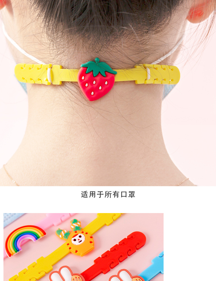 wearing mask artifact antistrangling ear protection wearing type children decompression auxiliary hook Adjustment T wearing mask artifact antistrangling ear protection wearing type children decompression auxiliary hook Adjustment T