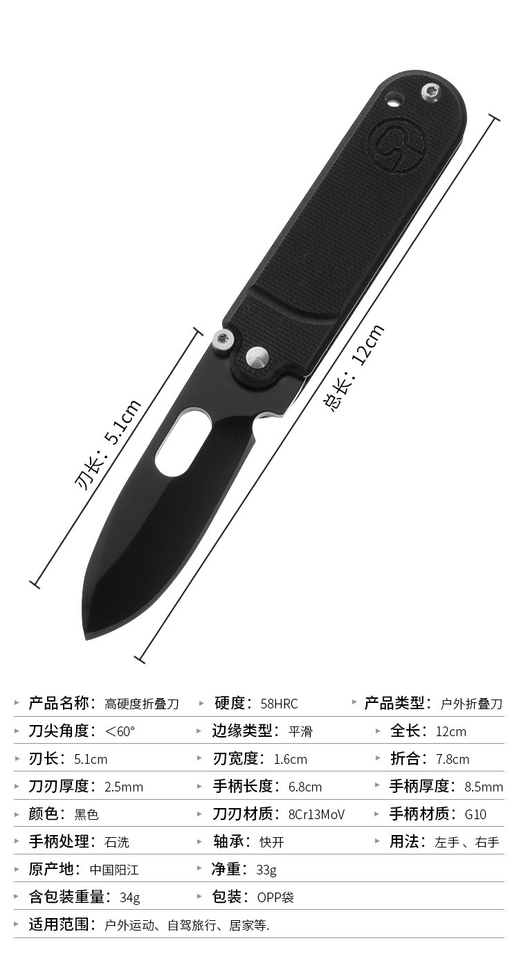 New G10 Handle Stainless Steel Pea a Folding Knife Small Keychain Knife Outdoor Carry Self-Defense Folding Knife New G10 Handle Stainless Steel Pea a Folding Knife Small Keychain Knife Outdoor Carry Self-Defense Folding Knife