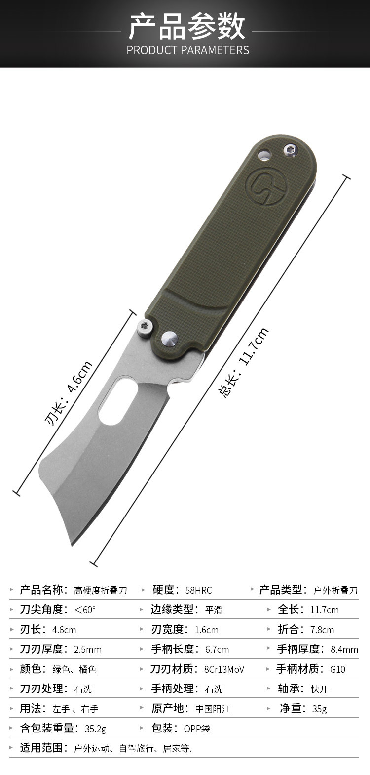 New G10 Handle Stainless Steel Pea a Folding Knife Small Keychain Knife Outdoor Carry Self-Defense Folding Knife New G10 Handle Stainless Steel Pea a Folding Knife Small Keychain Knife Outdoor Carry Self-Defense Folding Knife