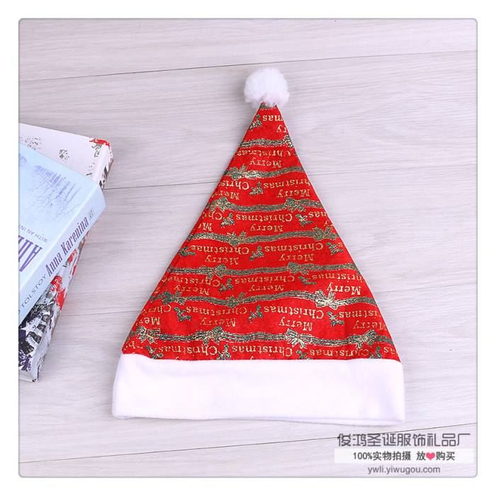 Creative Christmas hat for Santa Claus.