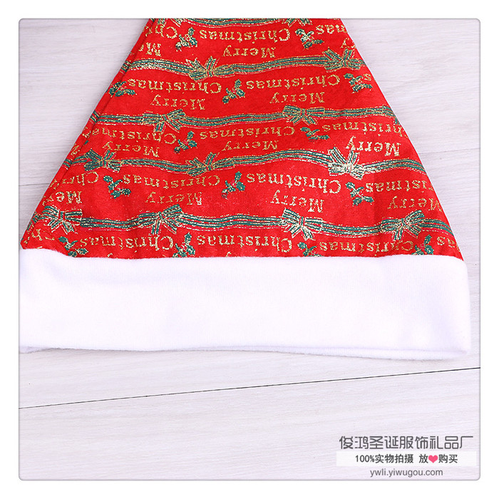 Creative Christmas hat for Santa Claus.