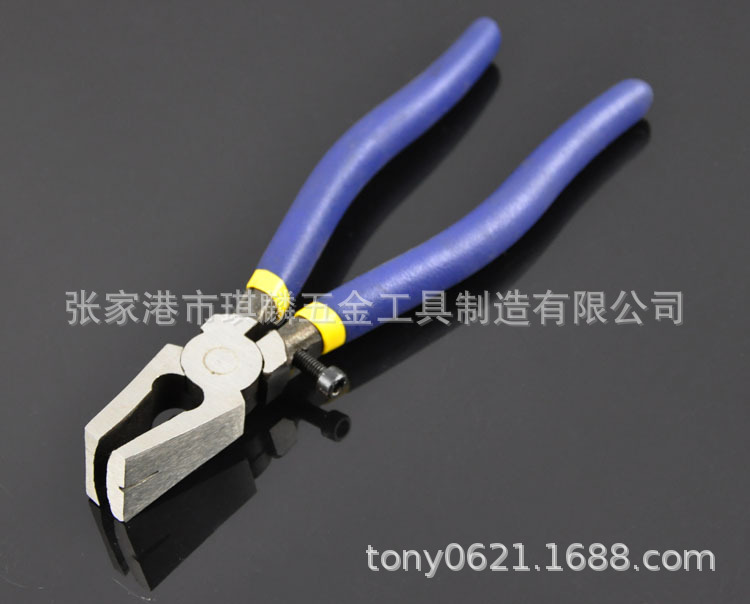 Clamp Glass Pincer Trimming Flat-Nose Pliers Edge Breaking Pliers Separator Dividing Pliers Keychain Accessories Weaving Tail Clamp