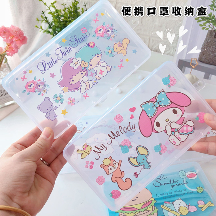 The Corner Biological Storage Box Portable Mask Box Storage Artifact Mask Special Storage box to carry out The Corner Biological Storage Box Portable Mask Box Storage Artifact Mask Special Storage box to carry out