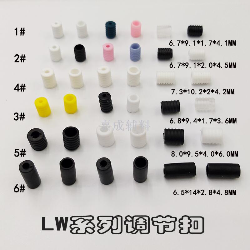 Mask with adjustable button Cloth mask adjustment button dust mask adjustment button large hole adjustment button