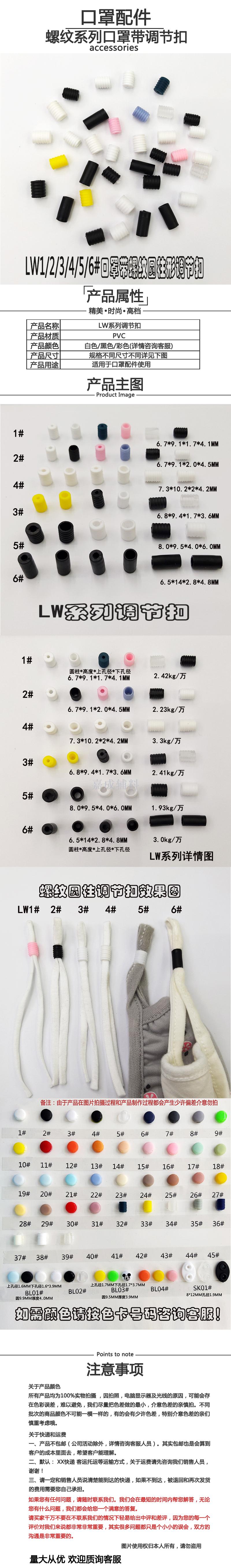 Mask with adjustable button Cloth mask adjustment button dust mask adjustment button large hole adjustment button Mask with adjustable button Cloth mask adjustment button dust mask adjustment button large hole adjustment button