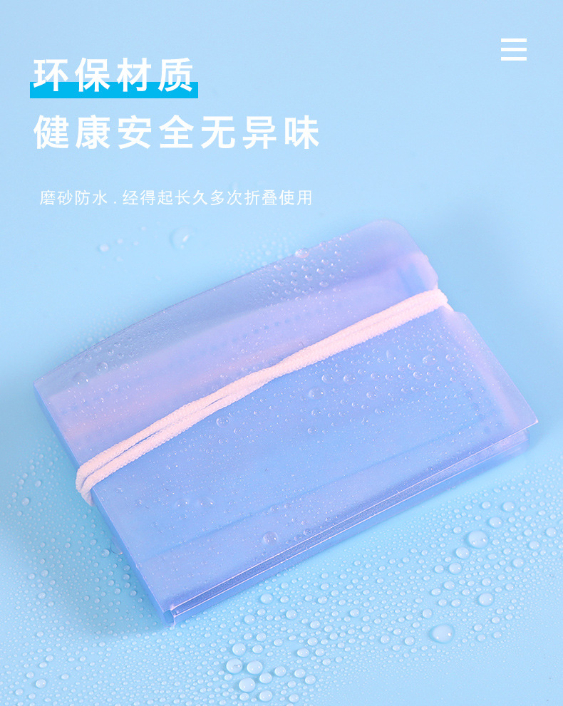 The mask holder has 10 foldable storage containers. The color holder is compact, portable, and as The mask holder has 10 foldable storage containers. The color holder is compact, portable, and as