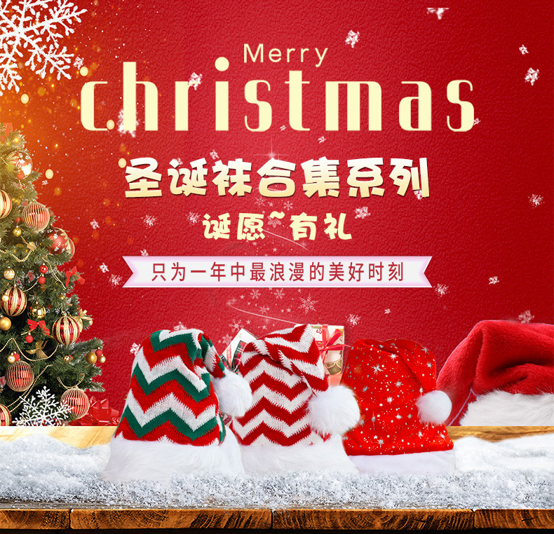 2021 New Christmas Hat Cross-Border Amazon Christmas Decorations Hat Children's Christmas Gift Factory Wholesale 2021 New Christmas Hat Cross-Border Amazon Christmas Decorations Hat Children's Christmas Gift Factory Wholesale