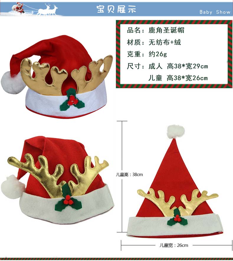 Children Or Adults Santa Claus Hat Hair Band DIY Kindergarten Small Gift Christmas Hat Decorations Children Or Adults Santa Claus Hat Hair Band DIY Kindergarten Small Gift Christmas Hat Decorations