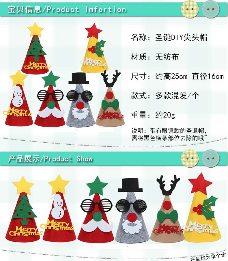 Children Or Adults Santa Claus Hat Hair Band DIY Kindergarten Small Gift Christmas Hat Decorations Children Or Adults Santa Claus Hat Hair Band DIY Kindergarten Small Gift Christmas Hat Decorations
