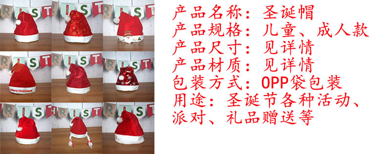 Christmas Hat Christmas Decoration Gift Decorations Christmas Party Cross-Border Hot Selling 