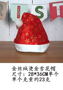 Christmas Hat Christmas Decoration Gift Decorations Christmas Party Cross-Border Hot Selling 