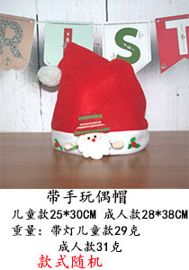 Christmas Hat Christmas Decoration Gift Decorations Christmas Party Cross-Border Hot Selling 