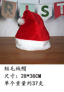 Christmas Hat Christmas Decoration Gift Decorations Christmas Party Cross-Border Hot Selling 