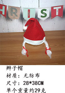 Christmas Hat Christmas Decoration Gift Decorations Christmas Party Cross-Border Hot Selling 