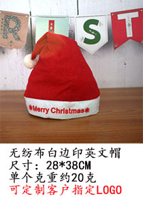 Christmas Hat Christmas Decoration Gift Decorations Christmas Party Cross-Border Hot Selling 