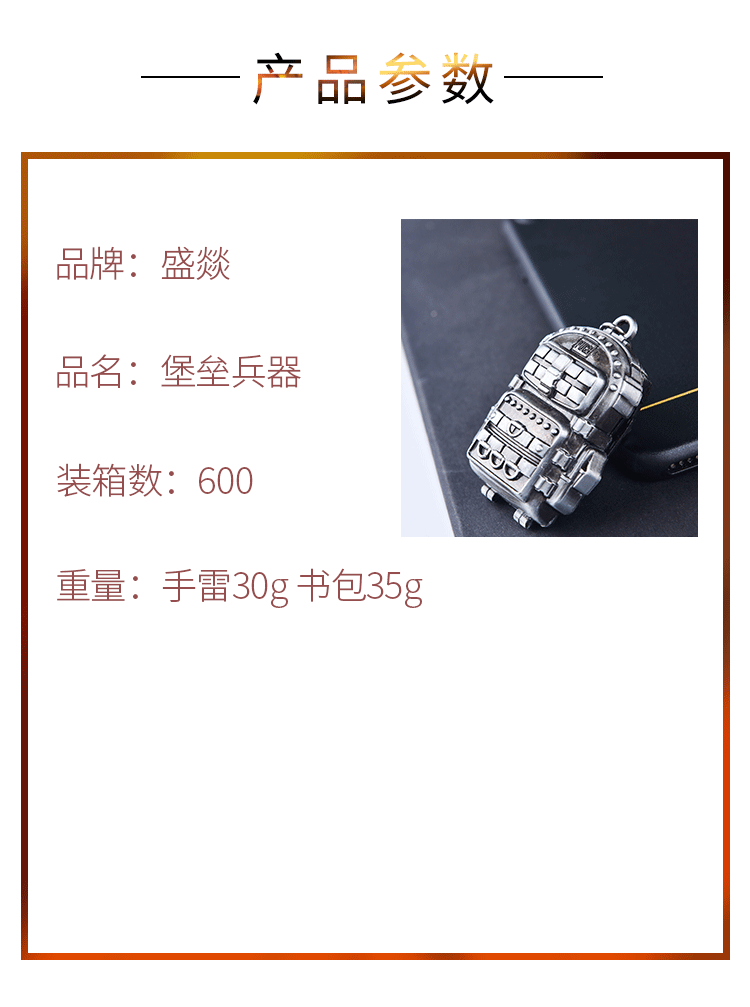 Campus Peripheral Hot Sale Alloy Weapon 6cm Fortress Backpack Schoolbag Grenade Skin Keychain Pendant Night