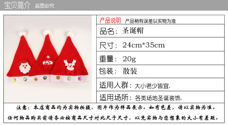Christmas Gift Cartoon Sequined Christmas Hat LED Light Antlers Decorations Felt Snowman for Children Or Adults Christmas Gift Cartoon Sequined Christmas Hat LED Light Antlers Decorations Felt Snowman for Children Or Adults