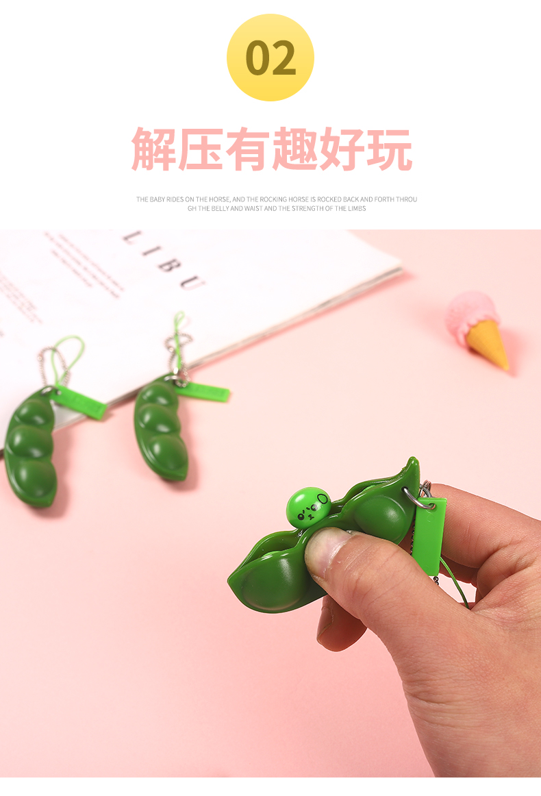 Squeeze Bean Squeeze Stress Relief Bean Unlimited Bean Toy Decompression Pea Pod Keychain Kindergarten