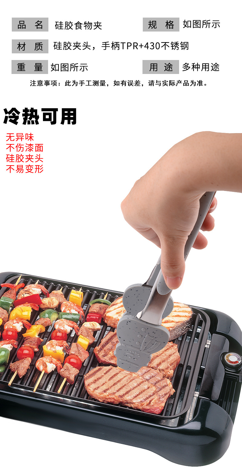 9-Inch Christmas Tree Stainless Steel Silica Gel Food Clip Food Clip Household Bread Clip Kitchen BBQ Clamp