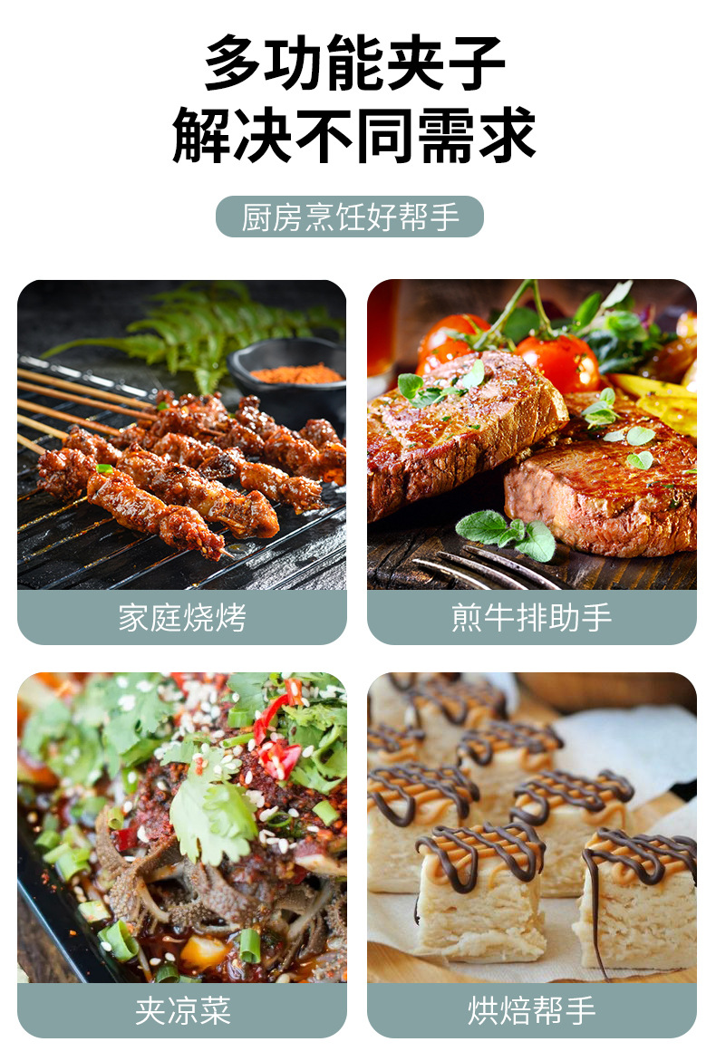 9-Inch Christmas Tree Stainless Steel Silica Gel Food Clip Food Clip Household Bread Clip Kitchen BBQ Clamp