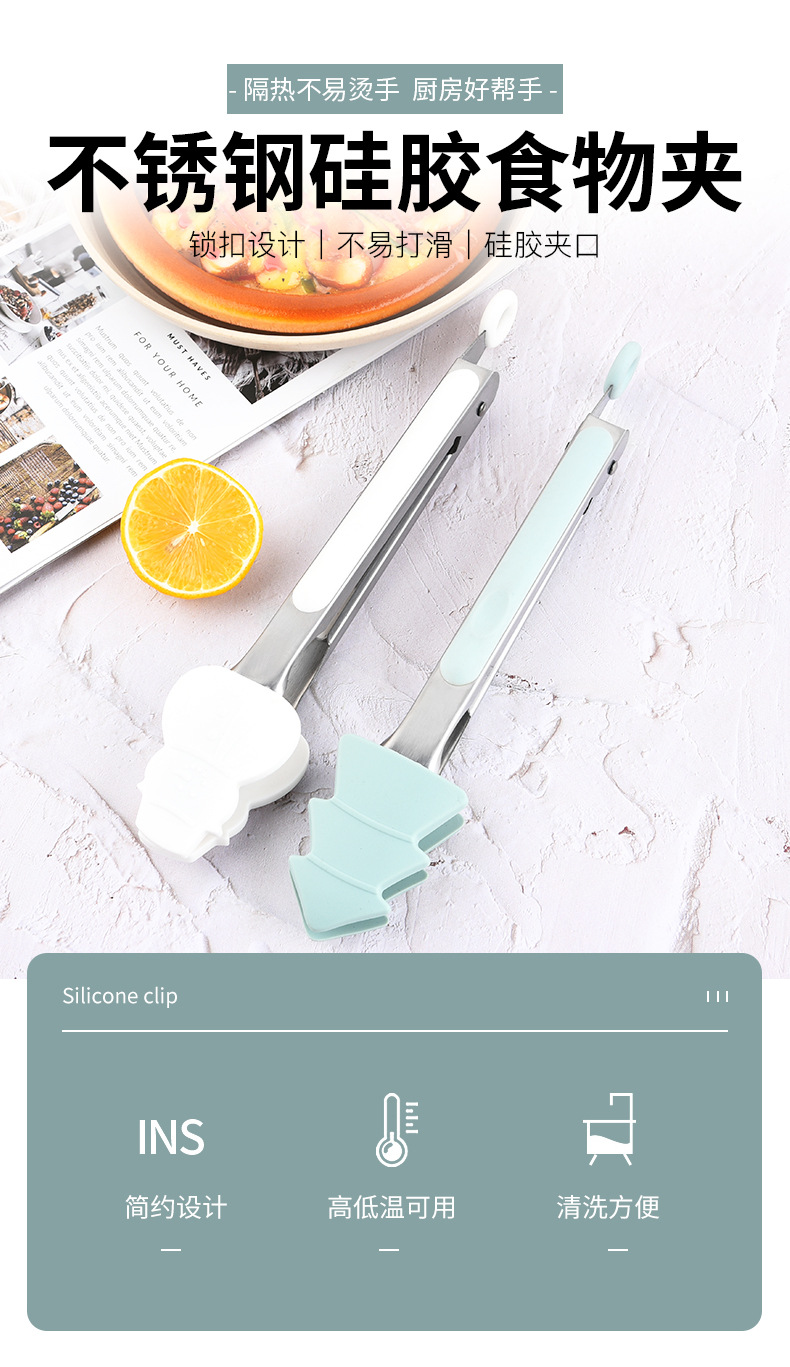 9-Inch Christmas Tree Stainless Steel Silica Gel Food Clip Food Clip Household Bread Clip Kitchen BBQ Clamp