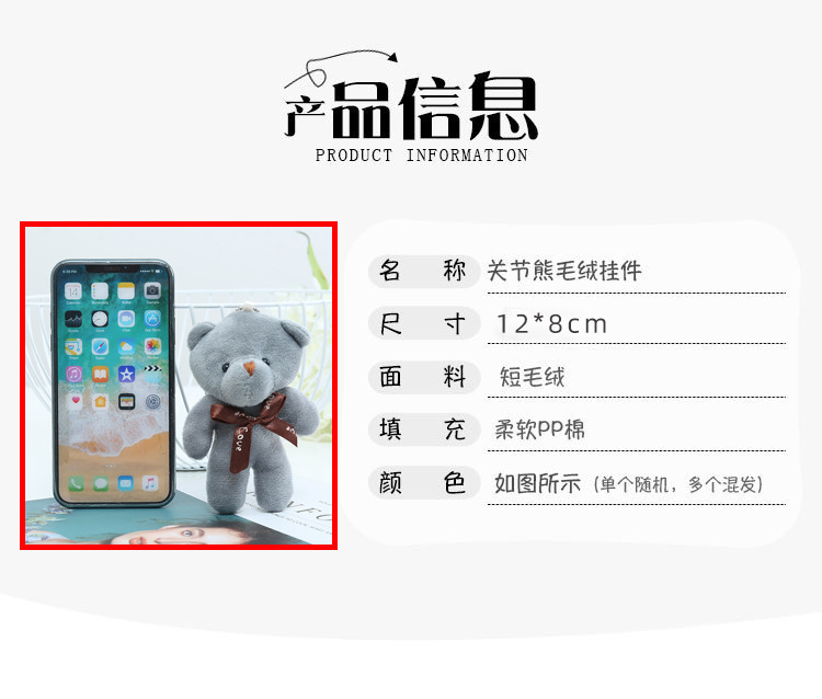 New Cute Bear Ornaments Plush Bag Pendant One-Piece Bear Keychain Gift Bouquet Doll Factory Wholesale