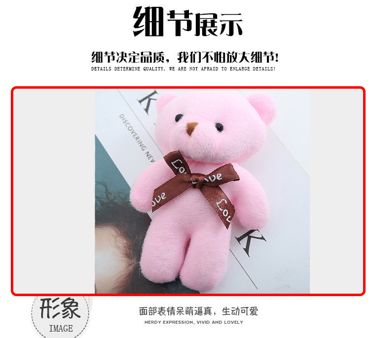 New Cute Bear Ornaments Plush Bag Pendant One-Piece Bear Keychain Gift Bouquet Doll Factory Wholesale