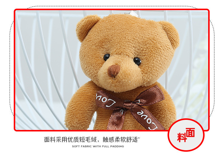 New Cute Bear Ornaments Plush Bag Pendant One-Piece Bear Keychain Gift Bouquet Doll Factory Wholesale