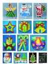 Christmas lights