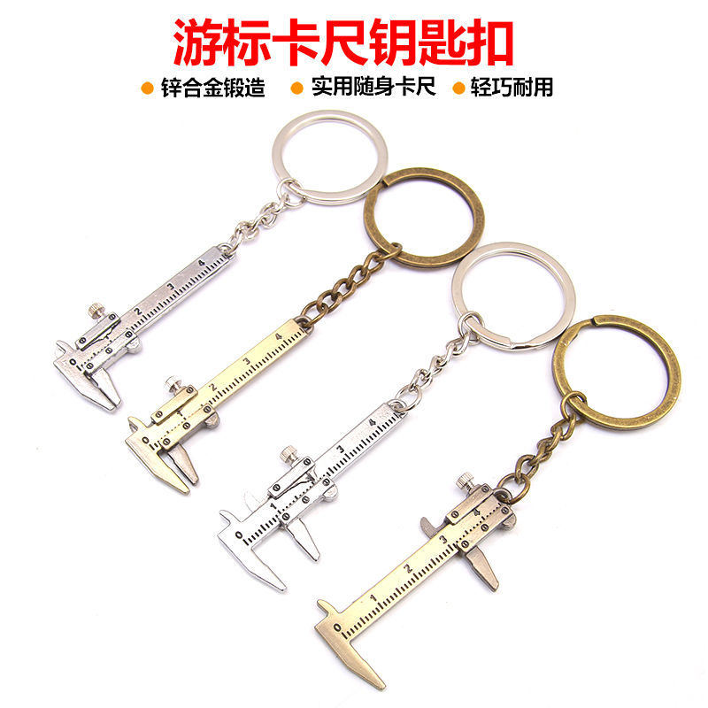 Mini Vernier Caliper Keychain Pendant Measuring Tool Zinc Alloy Key Ring Portable Tool 0-40mm