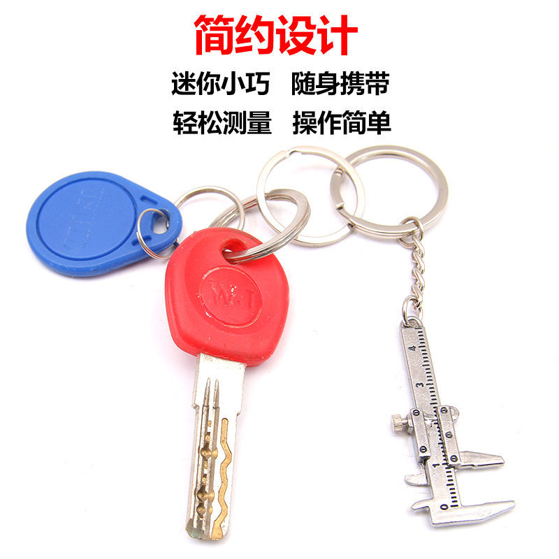 Mini Vernier Caliper Keychain Pendant Measuring Tool Zinc Alloy Key Ring Portable Tool 0-40mm
