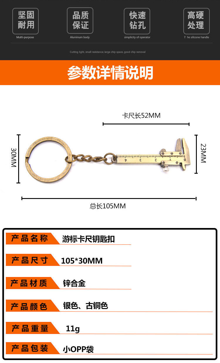 Mini Vernier Caliper Keychain Pendant Measuring Tool Zinc Alloy Key Ring Portable Tool 0-40mm