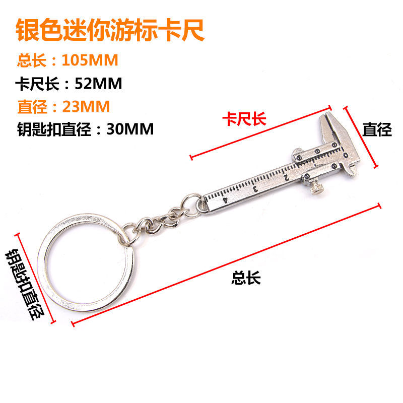Mini Vernier Caliper Keychain Pendant Measuring Tool Zinc Alloy Key Ring Portable Tool 0-40mm